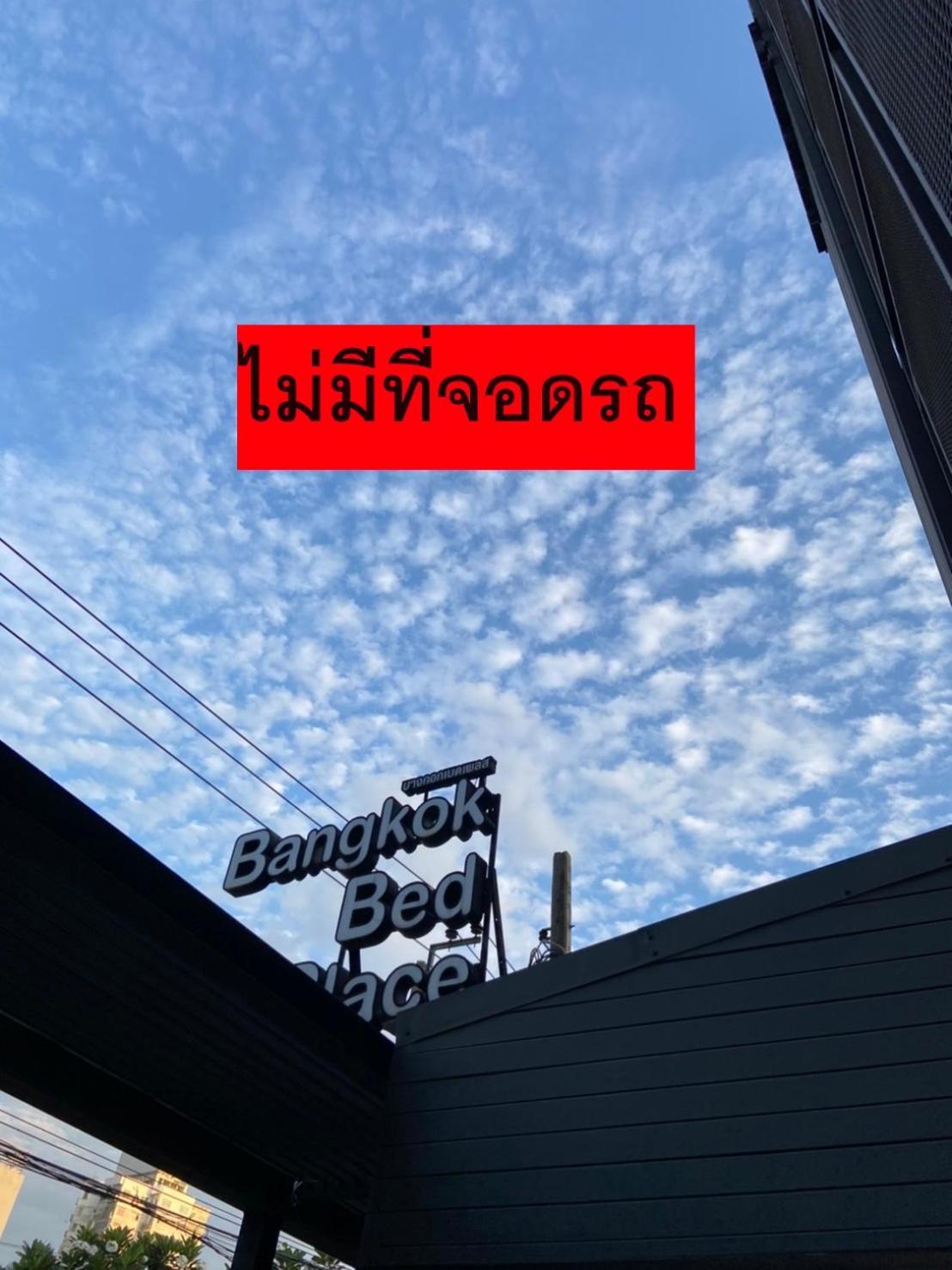 Bangkok Bed Place Εξωτερικό φωτογραφία